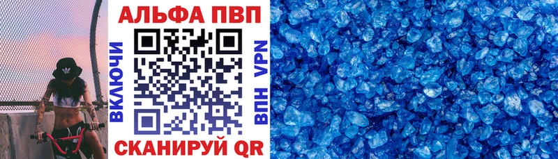 Продажа наркотиков Дмитриев Гашиш  Кокаин  A-PVP  МЕФ 