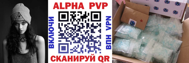 МЕГА как войти  мориарти как зайти  Alpha-PVP Crystall  Дмитриев 
