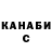 Кетамин VHQ 8:55 alphavite