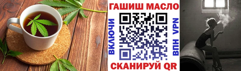 даркнет как зайти  Дмитриев  Еда ТГК конопля 