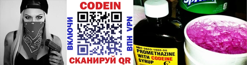 Codein напиток Lean (лин) mega ССЫЛКА Дмитриев