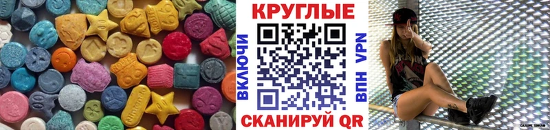 дарк нет официальный сайт  Дмитриев  Ecstasy louis Vuitton  сколько стоит 
