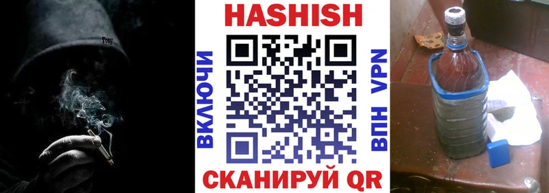 где продают наркотики Дмитриев Гашиш убойный