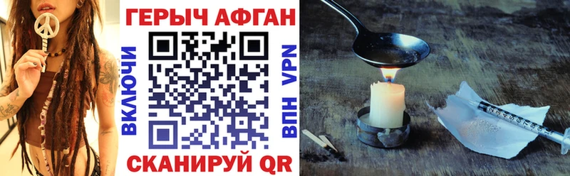 Героин герыч  Дмитриев 