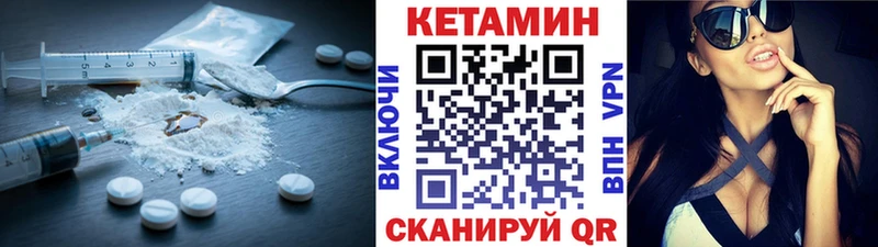 Кетамин VHQ  Дмитриев 