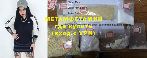 мефедрон мука Волоколамск