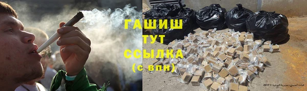 марихуана Верхний Тагил