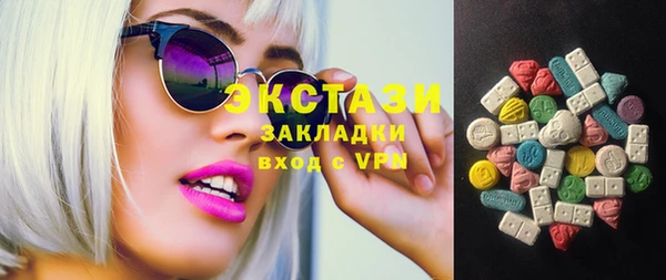 амфетамин Верхнеуральск