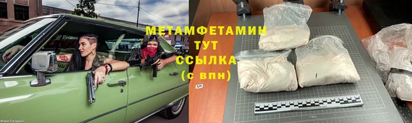 амфетамин Верхнеуральск