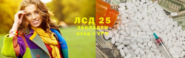 амфетамин Верхнеуральск
