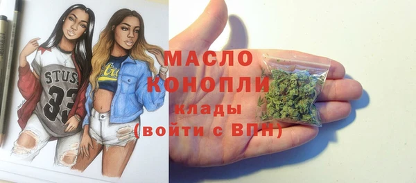 марихуана Верхний Тагил