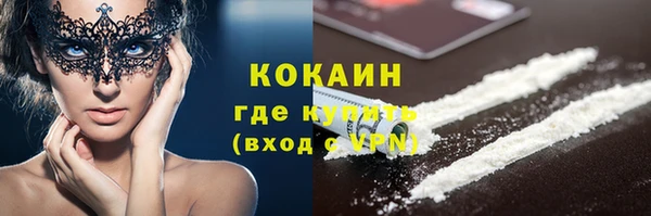 амфетамин Верхнеуральск