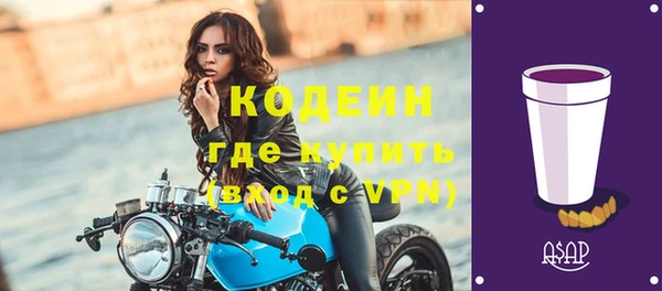 амфетамин Верхнеуральск