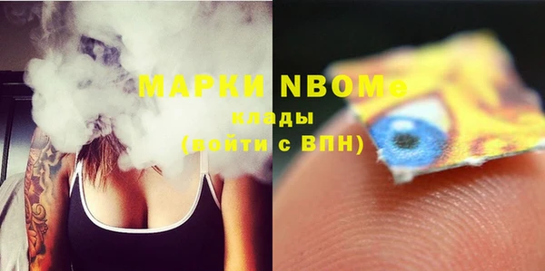 экстази Волосово
