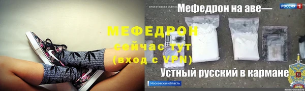 прущие крисы Верея