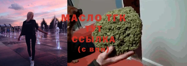 прущие крисы Бронницы