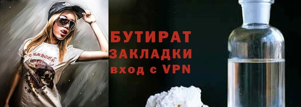прущие крисы Верея