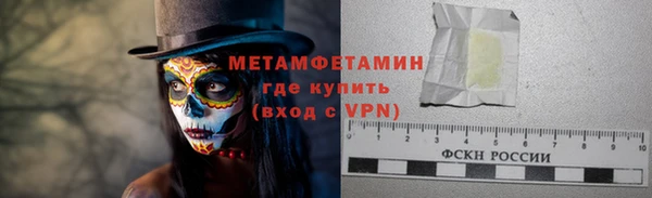 прущие крисы Верея
