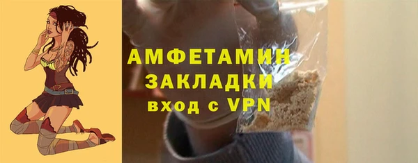 амфетамин Верхнеуральск