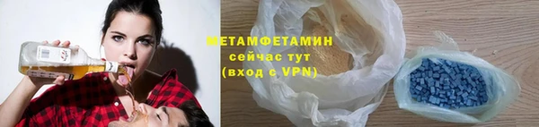 экстази Волосово