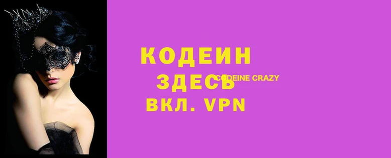 дмт Володарск
