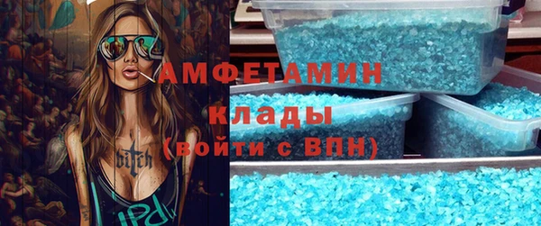 ПСИЛОЦИБИНОВЫЕ ГРИБЫ Бугульма