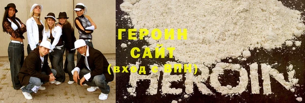ПСИЛОЦИБИНОВЫЕ ГРИБЫ Бугульма
