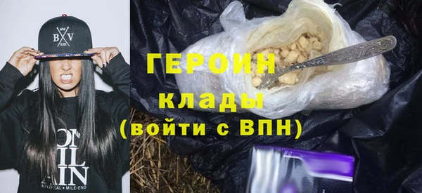 марихуана Верхний Тагил