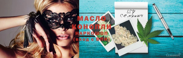 мефедрон мука Волоколамск
