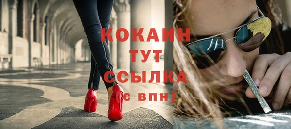 экстази Волосово