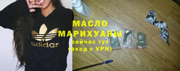прущие крисы Верея