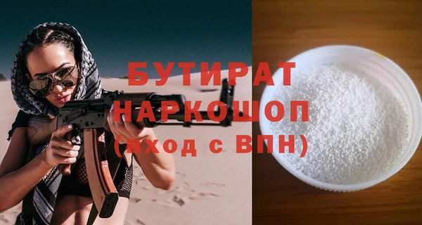 прущие крисы Верея