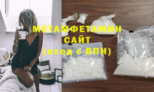 прущие крисы Верея