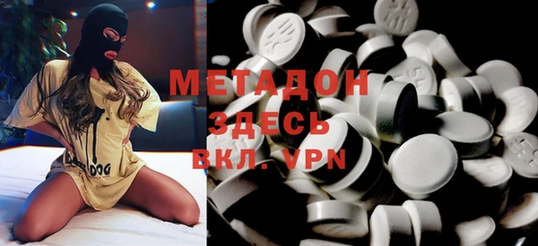 мефедрон мука Волоколамск