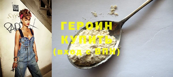 экстази Волосово
