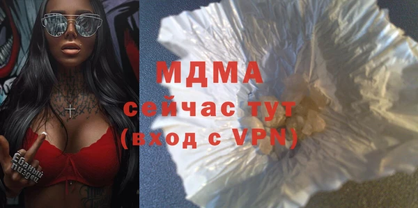 марихуана Верхний Тагил