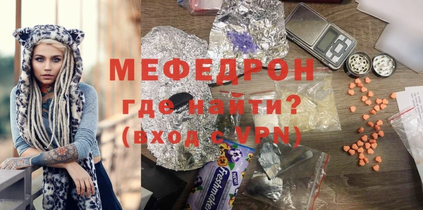 прущие крисы Верея
