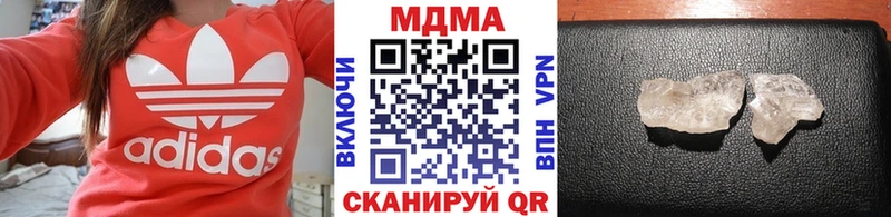 МДМА Molly  Дмитриев 