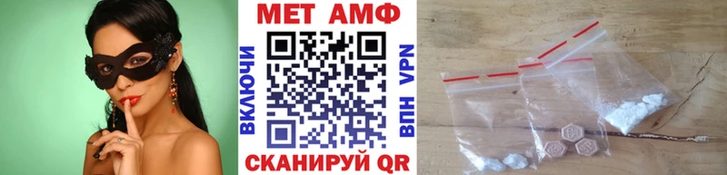 Первитин Methamphetamine  Дмитриев 