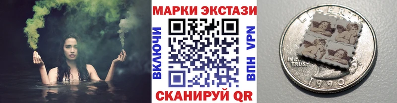 где купить наркотик  Дмитриев  Наркотические марки 1,8мг 