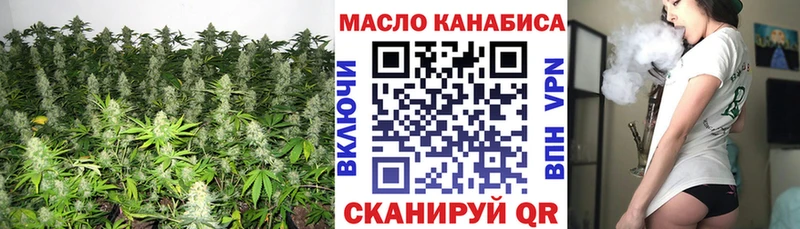 OMG ТОР Дмитриев ТГК концентрат